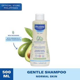 تصویر شامپو سر و بدن نوزاد ماستلا Mustela Gentle Shampoo with Organically Farmed Avocado