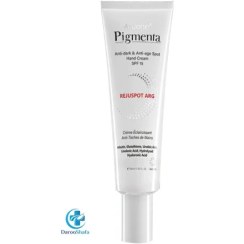 تصویر کرم دست ضدلک و روشن کننده SPF15 آردن پیگمنتا 