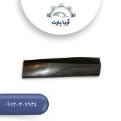 تصویر فلاپ درب عقب راست لاماری مناسب ایما 