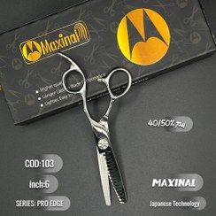 تصویر قیچی‌پیتاژ ۶ اینچ Maxinal کد103 ۴۰-۵۰ درصد بدون‌شیار 