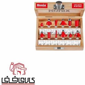 تصویر مجموعه تیغه اور فرز RH-5341 رونیکس (مجموعه 12 عددی) Router angle grinder blade set RH-5341 ronix