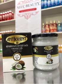 تصویر روغن نارگیل اورجینال برند Antikkent مدل Coconut Oil 150 Gram کد 732659633 