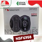 تصویر NSF6958 بلندگو بیضی ناکامیچی NAKAMICHI 
