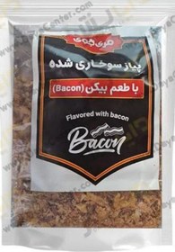 تصویر پیاز سوخاری مری جوی Mary Joy's Fried Onions