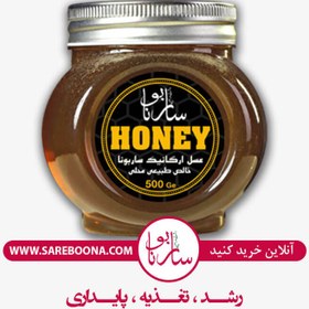 تصویر عسل طبیعی ، خالص و محلی(گرما ندیده) نیم کیلویی 