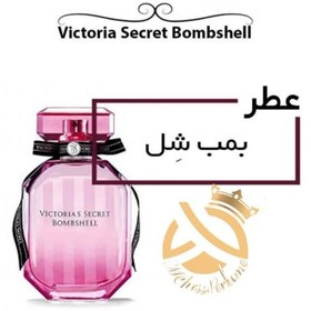 تصویر اسانس عطر ویکتوریا سکرت بامب شل | Victoria Secret Bombshell 