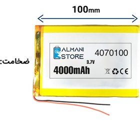 تصویر باتری لیتیوم پلیمر 3.7 ولت 4000 میلی آمپر مدل 4070100 