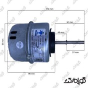 تصویر موتور فن داخلی کولر گازی 50 وات YDK50-4C 