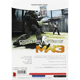 تصویر Counter Strike MW3 PC 1DVD9 رسام ایده Rasam Counter Strike MW3 PC 1DVD9