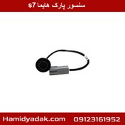 تصویر سنسور پارک هایما s7 