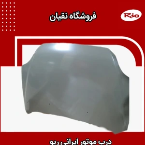 تصویر فروشگاه نقیان