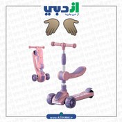 تصویر اسکوتر دو حالته کودک مونمن Moonmen 