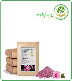 تصویر پودر گل محمدی فله 