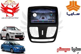 تصویر مانیتور فابریک اندروید خودروی ساینا و کوئیک برند ویستا VISTA مدل TSX-1032 