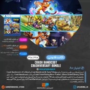 تصویر اکانت قانونی Crash Bandicoot - Crashiversary Bundle برای PS5 & PS4 