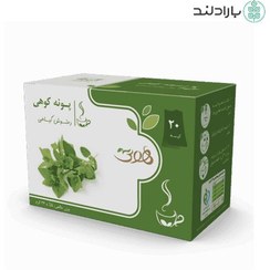 تصویر دمنوش گیاهی پونه کوهی هوتی 