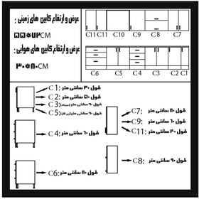 تصویر کابینت آشپزخانه مدل FH cl5 - ملامینه / قهوه ای روشن 