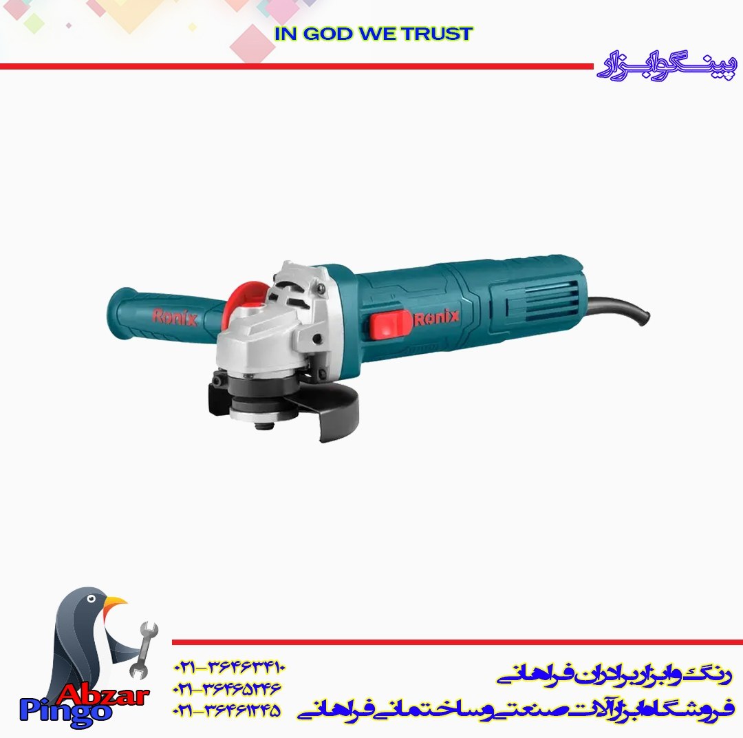 مینی فرز رونیکس مدل 3110N