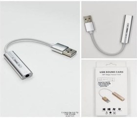 تصویر کارت صدا USB به AUX مدل AL934 