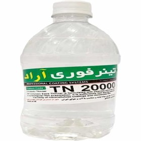 تصویر تینر 20000 آراد یک لیتر 