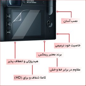 تصویر گلس دوربین کنون EOS 90D مدل هیدروژلی شفاف برند ریمکس کد S 