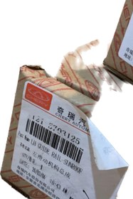 تصویر ریل سانروف mvm x33 new چپ 