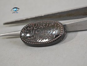 تصویر سنگ حدید (هماتیت) با ذکر هفت جلاله 3.7 گرم 