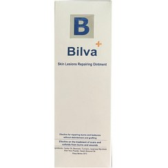 تصویر کرم ترمیم کننده زخم و سوختگی بیلوا 50 میلی لیتر Bilva Skin Lesions Repairing Ointment