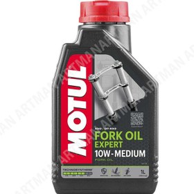 تصویر روغن FORK OIL MOTUL حجم 1 لیتر 