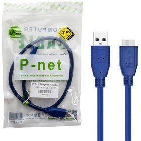 تصویر کابل هارد اکسترنال USB3.0 پی نت (P-net) طول 0.5 متر P.net USB3.0 External Hard Cable