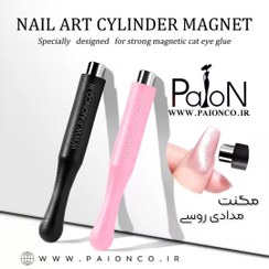 تصویر مگنت مدادی روسی برند پایون 