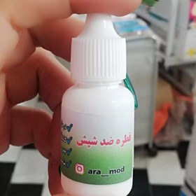 تصویر قطره ضد شپش و خارش مو سر 