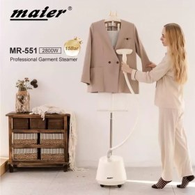 تصویر اتو ایستاده مایر مدل mr-551 Meyer standing iron model mr-551