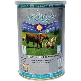 تصویر روغن حیوانی کرمانشاهی گاوی وگوسفندی110 900گرم 