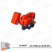 تصویر مشعل گازوئیل سوز 180000 هوفمات ایران مدل SL1M/K2 