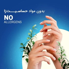 تصویر تمیزکننده سطوح سالید مجیک نانوسان حجم ۱۵۰ گرم 