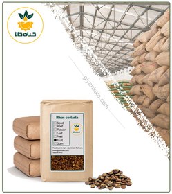 تصویر سماق خشک فله 