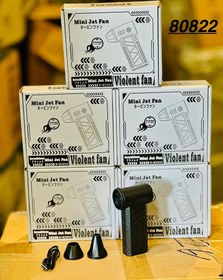 تصویر جت فن شارژی ۸۰۸۲۲