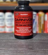 تصویر آمینو بیف کارنیور ماسل مدز (300 عددی) ا CARNIVOR BEEF AMINOS MUSCLEMEDS CARNIVOR BEEF AMINOS MUSCLEMEDS