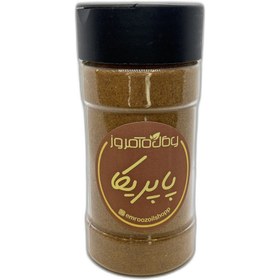 تصویر پودر پاپریکا 