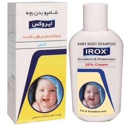 تصویر شامپو بدن کرمی بچه ایروکس Baby-Body-Creamy-Shampoo