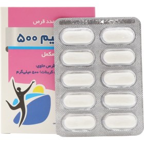 تصویر قرص کلسیم ۵۰۰ میلی گرم راموفارمین ۵۰ عددی 