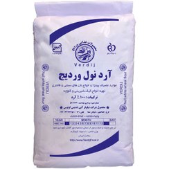 تصویر آرد گندم نول وردیج (0000 ) 25 کیلوگرم ویژه فست فودها و سوخاری کیلویی ا nol verdij wheat flour(0000) 25kg for fast food and fried kilos nol verdij wheat flour(0000) 25kg for fast food and fried kilos