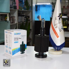 تصویر فیلتر بیولوژیک و اسفنجی SB-1200 سوبو Sobo Aquarium Sponge Filter SB-933