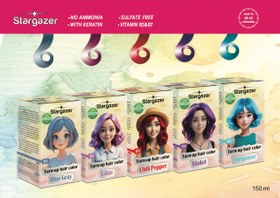 تصویر شامپو رنگ مو آبی خاکستری S1 استارگیزر حجم 150 میلی لیتر 