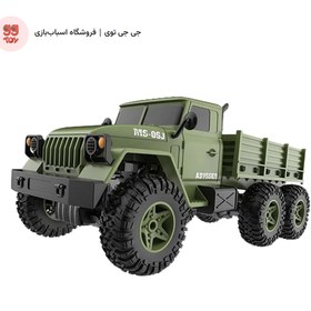 تصویر ماشین کنترلی طرح کامیون ارتشی Military Truck | قیمت و مشخصات | فروشگاه اسباب بازی جی جی توی 