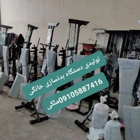 تصویر دستگاه بدنسازی خانگی 52 کاره پروفیل 60 در60 عرض 90 وزنه دمبل هالتر - زرد 