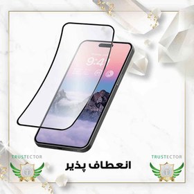 تصویر محافظ صفحه نمایش OGمدل ESD-HDمناسب برای گوشی موبایل اپل iPhone 15PRO/iPhone 14 Pro / iPhone 15 