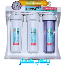 تصویر دستگاه تصفیه آب اولتراتک شش مرحله ( هوزینگی ) ULTRA-TEC-6