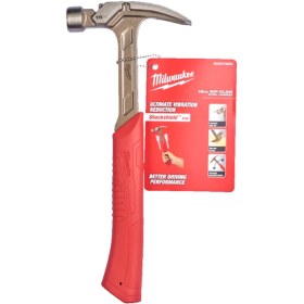 تصویر چکش میخ کش میلواکی مدل 4932478653 سایز ۱۶ میلیمتر 